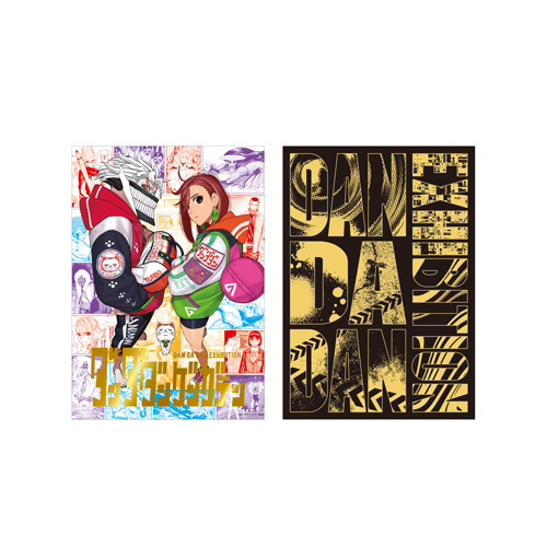 GOODS | ダンダダン ゲンガテン公式サイト