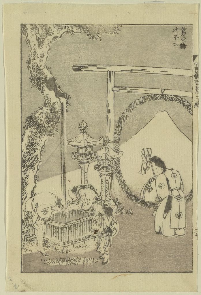 FDC・北斎100年祭小型シート・白封実逓【262】-チャーム画像