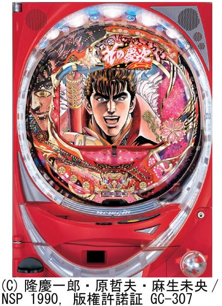 CR花の慶次S-V｜ぱちんこ｜HAZUSE DATA｜実践に役立つぱちんこ