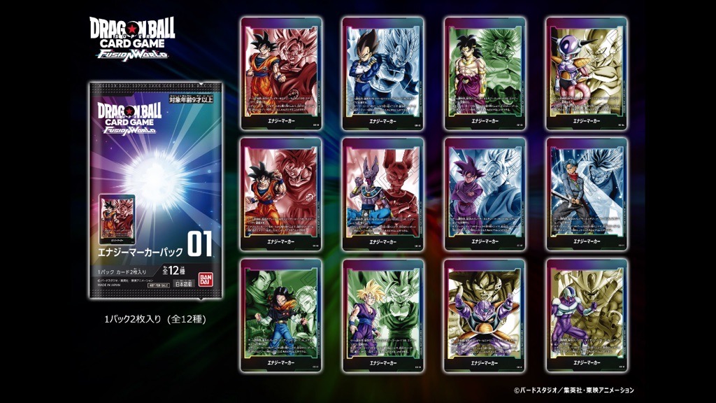 フュージョンワールド マンガブースター フュージョンワールド 30巻