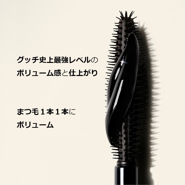 グッチ マスカラ オブスキュール (1 イヴ ブラック):グッチ(GUCCI)の