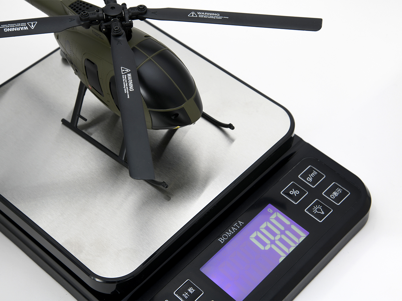 重さは98g！航空法対象外だから手軽に楽しめるジーフォースの