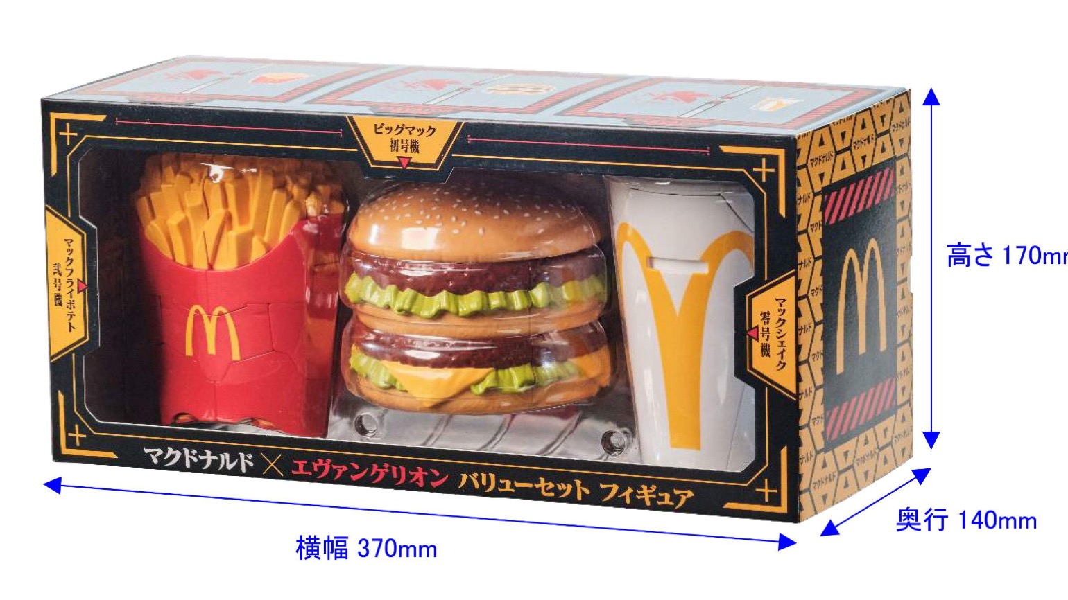 人気3商品がエヴァに変身！公式アプリで「マクドナルド