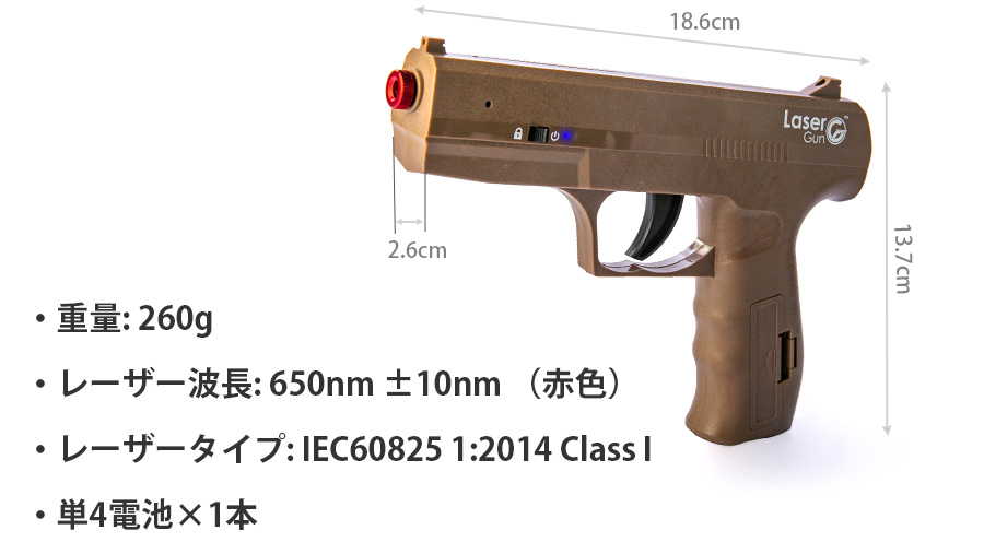 6つのモードを搭載！トリガーの重みや精度をリアルに再現した射撃訓練