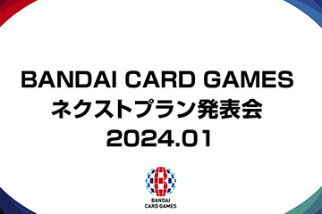 Vジャンプ3月特大号に付録カードが付くぞ！ − NEWS｜デジモンカードゲーム