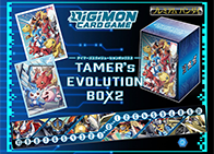 デジモンカードゲーム TAMER'S EVOLUTION BOX2【PB-06】 − PRODUCTS