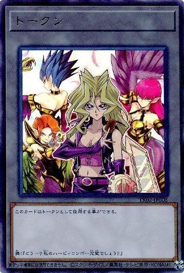 トークン[孔雀舞](TK02-JP005) | ウルトラ | ドラゴンスター | 遊戯王