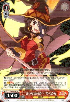 爆裂娘 めぐみん sp 虹サイン 2025年最新】爆裂 めぐみん サインの人気