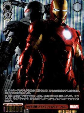 次なる試練 アイアンマン&ウォーマシン(MAR/SE40-011) | IFP