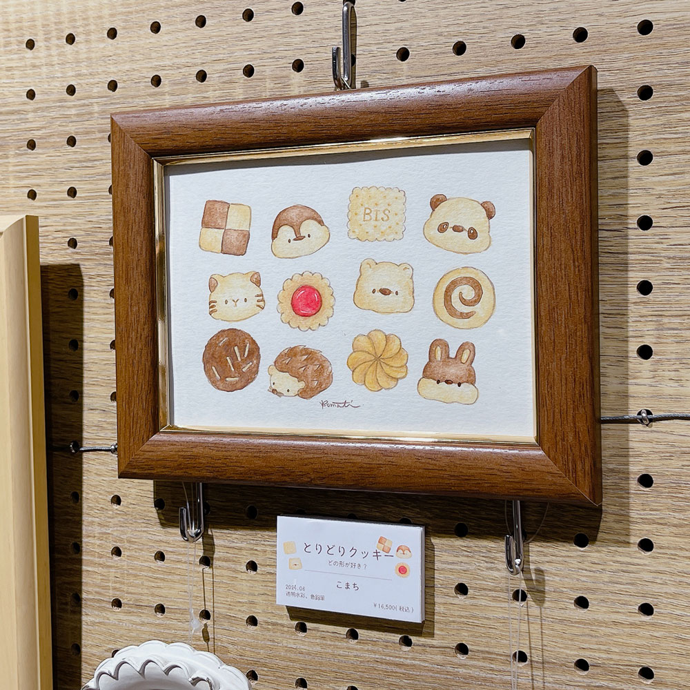 イラストレーター こまち ミニ個展 「おいしいってしあわせ」 | プラス