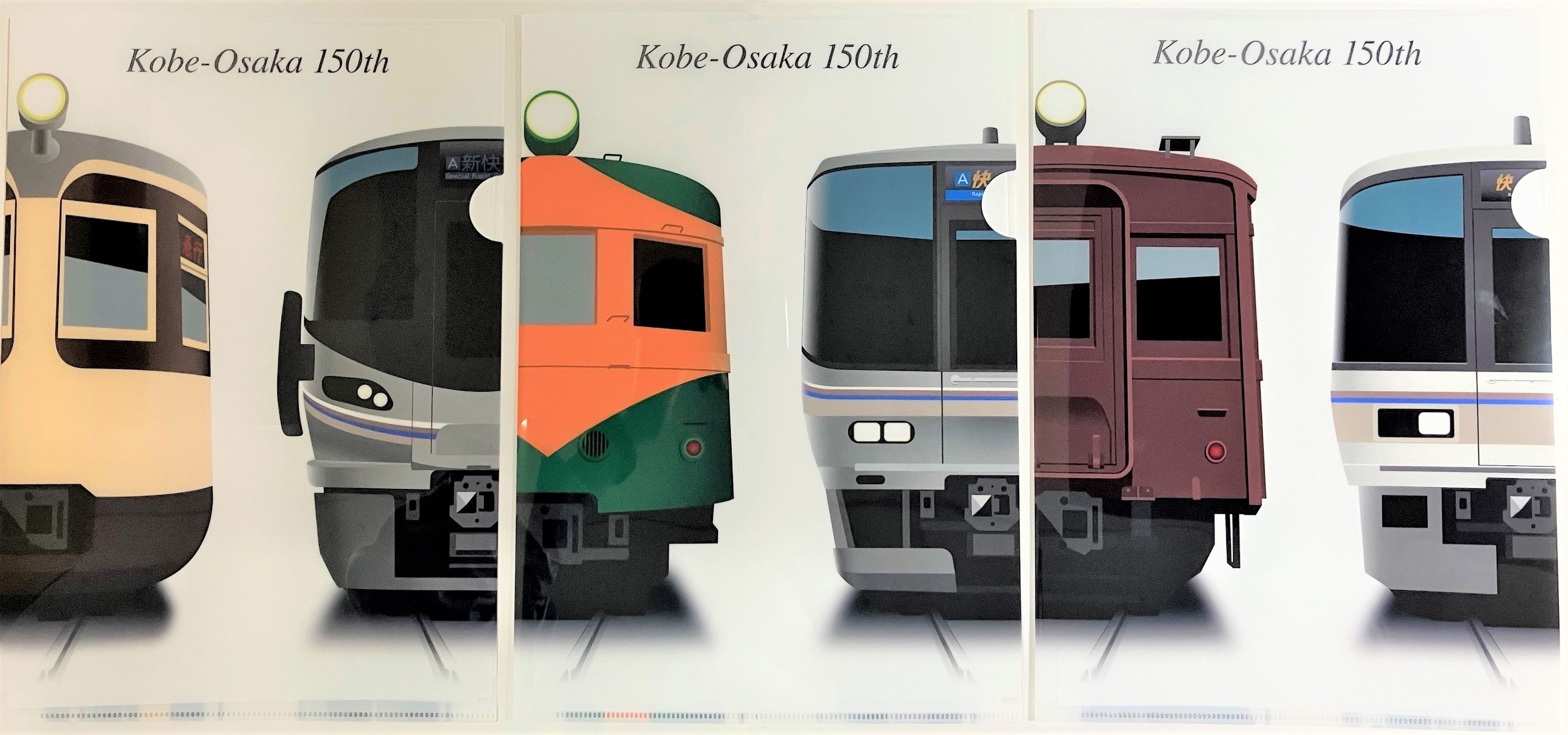 特急まほろばA4クリアファイル (座席柄): 鉄道グッズ│DISCOVER WEST