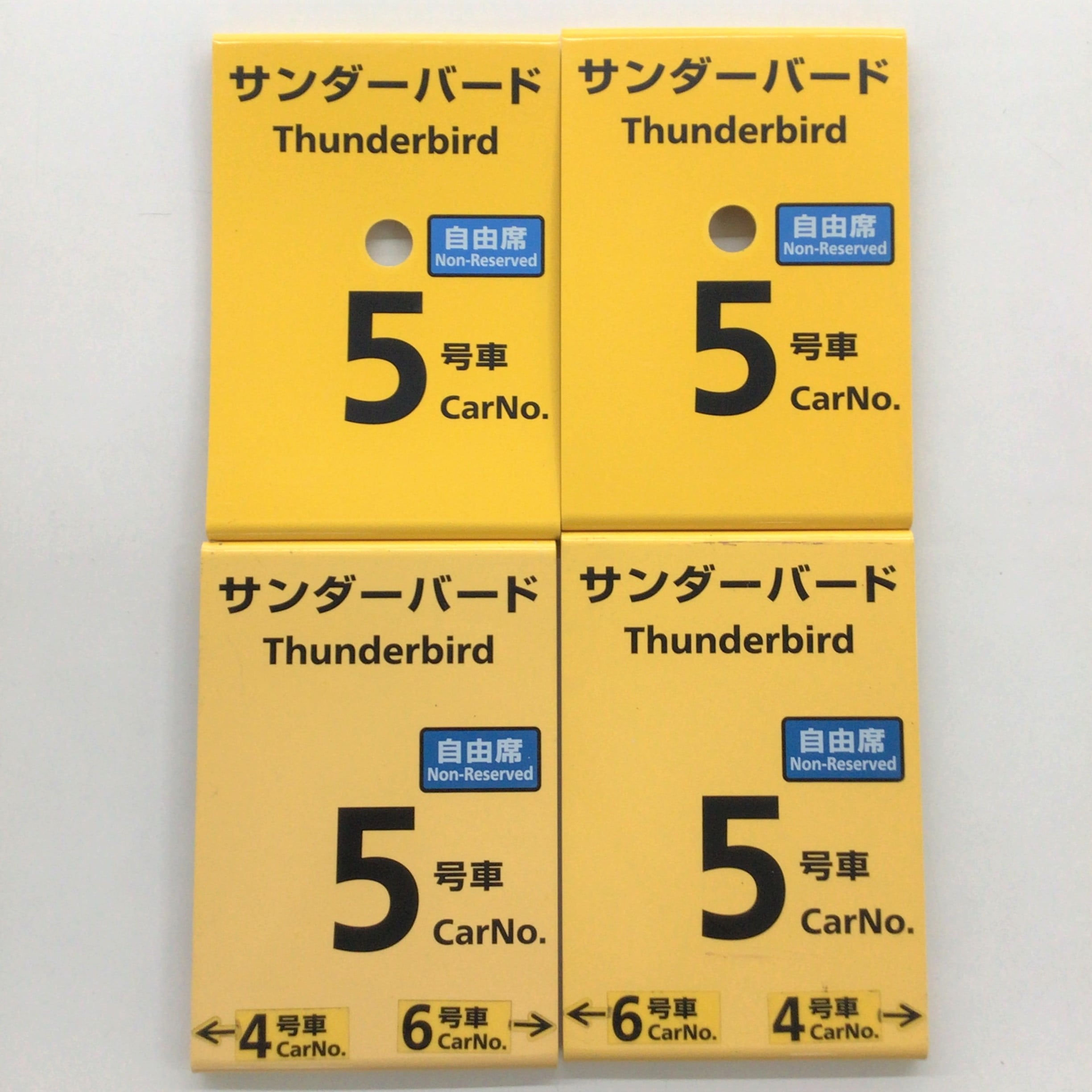 商品検索乗車口案内│DISCOVER WEST mall 【JR西日本公式】│WESTER