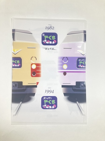 やくも特集: (並び順：商品コード)│DISCOVER WEST mall 【JR西日本