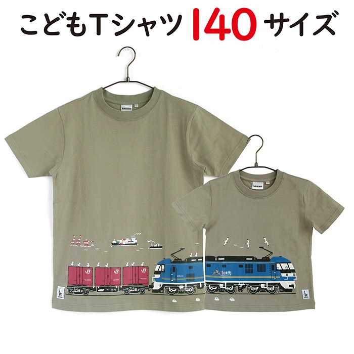 鉄道関連グッズ(10／22ページ)のお取り寄せ│DISCOVER WEST mall 【JR