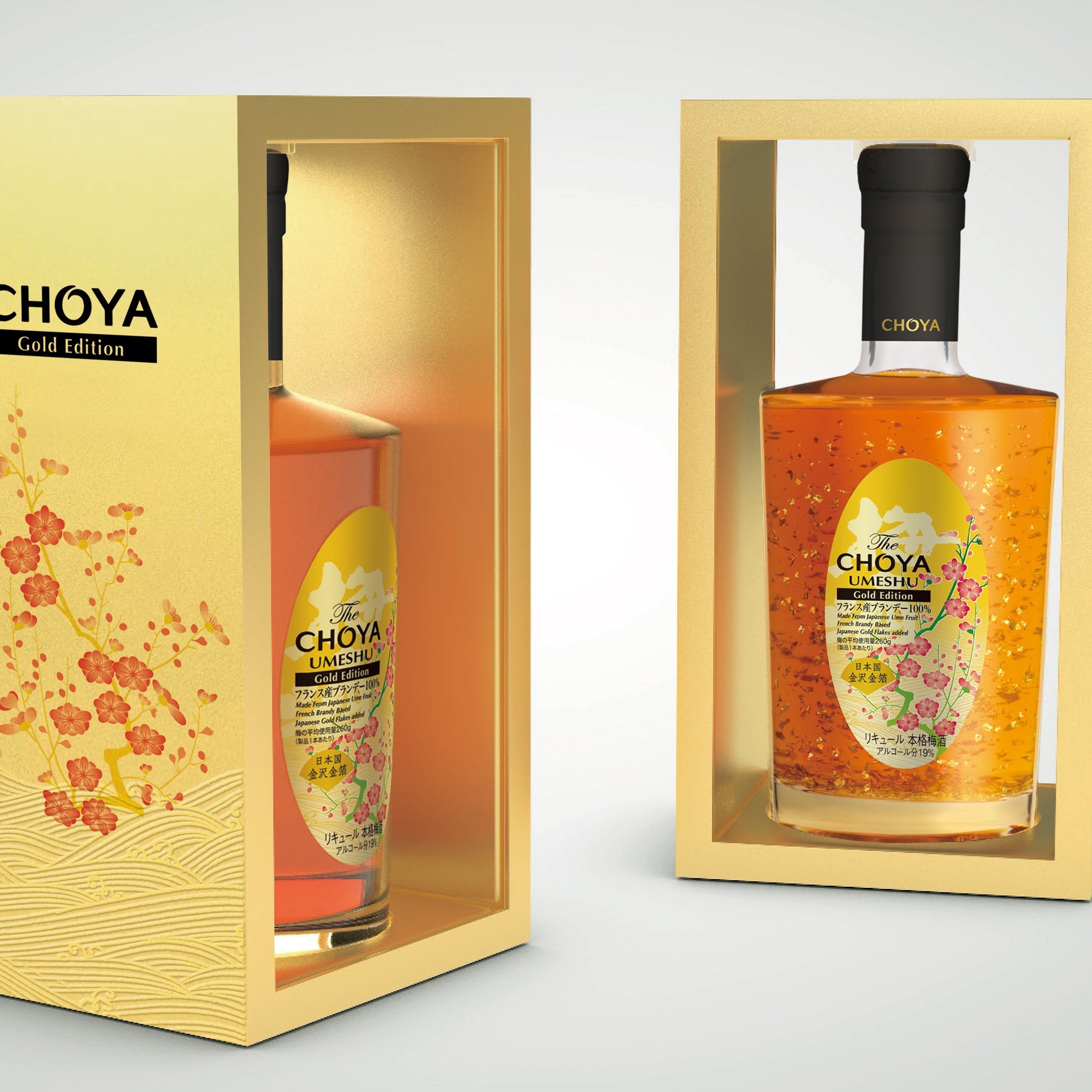 梅酒 ゴールドエディション 500ml: 近畿エリア│DISCOVER WEST mall
