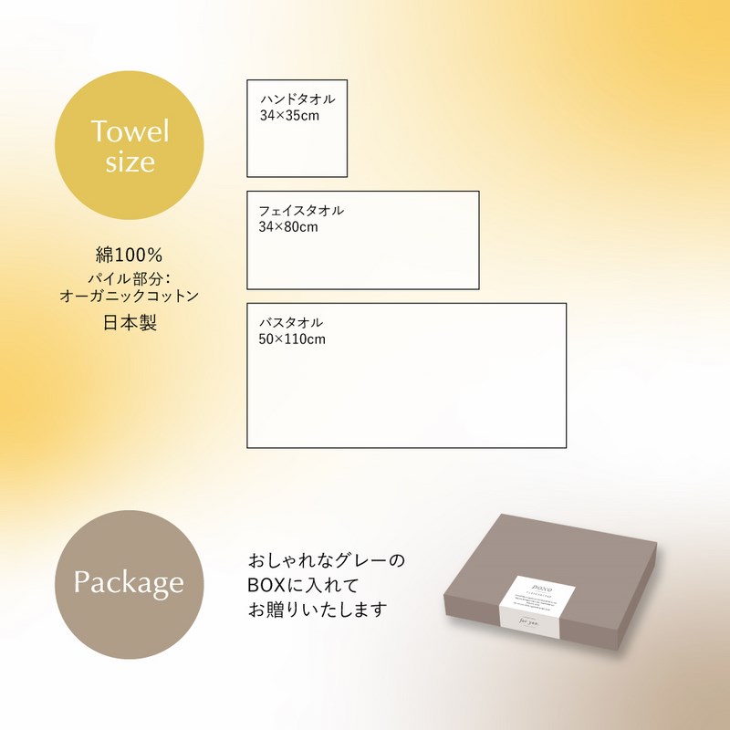 送料無料】マスタードオーガニック 日本製 愛媛今治 オーガニック