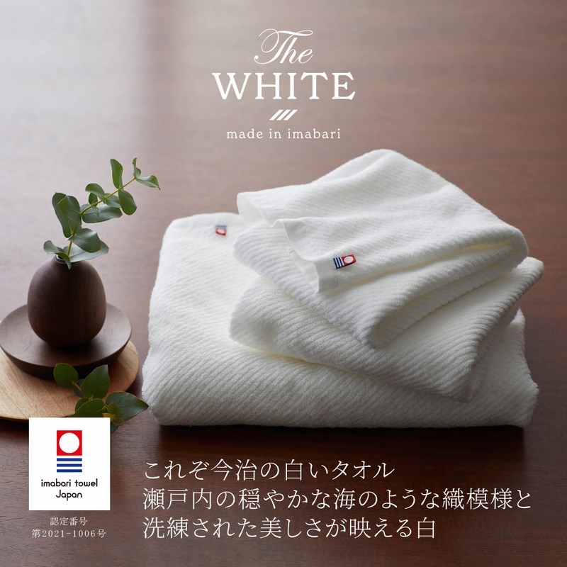 送料無料】今治 TheWHITE ザ ホワイト 日本製 愛媛今治 タオルセット
