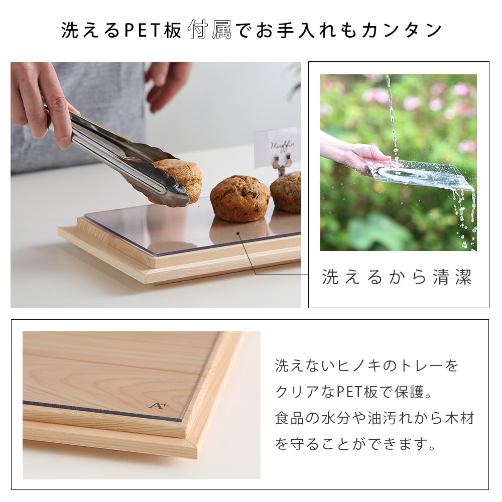 kigumi MOVEショーケース Lサイズ – PRiSM オフィシャルショップ