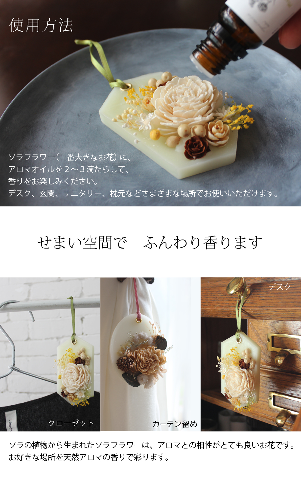 選べるアロマワックスサシェ ｜アロマオイルの格安通販専門店｜イーズ