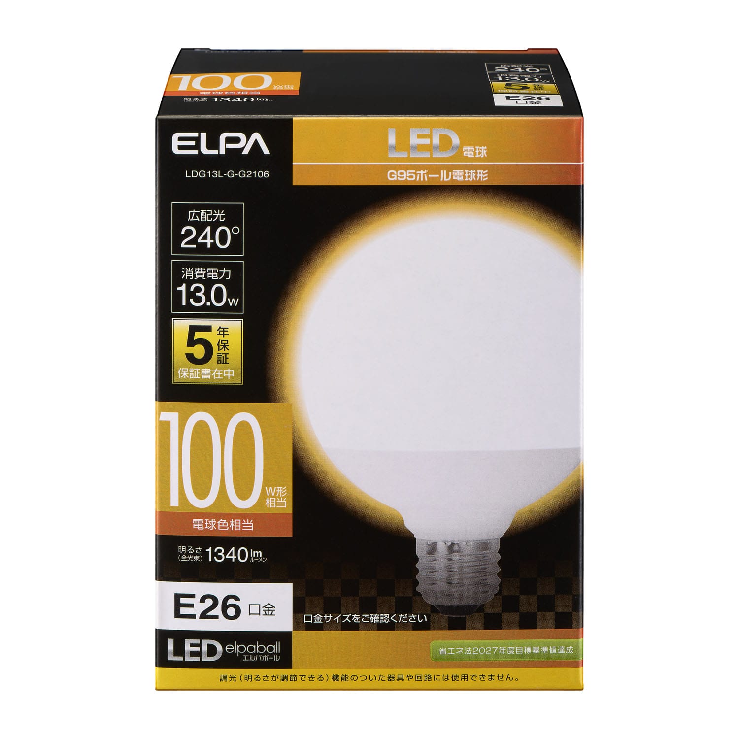 エルパ ELPA LED電球 ボール形G95 100W形 電球色 広配光 E26 13W 屋内