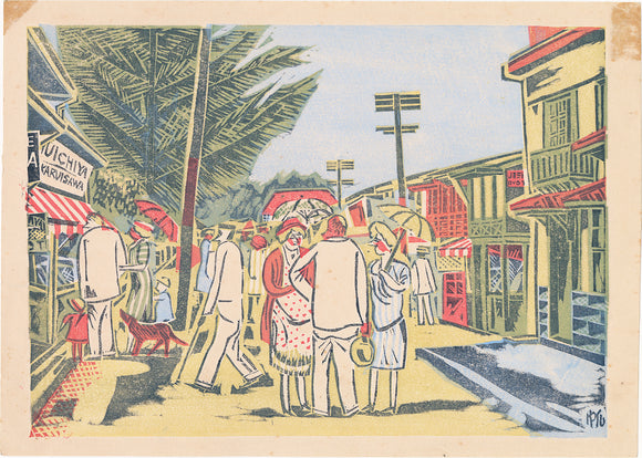 新版画美人（20th C美人画） – Egenolf Gallery Japanese Prints