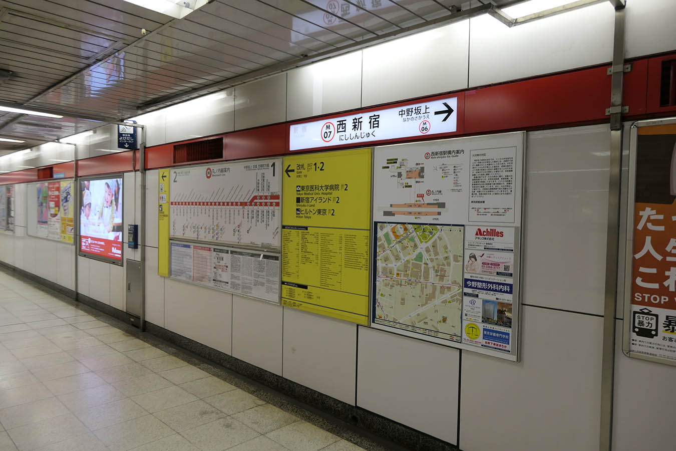 M07 丸ノ内線 西新宿駅 – ちかてつと駅の壁