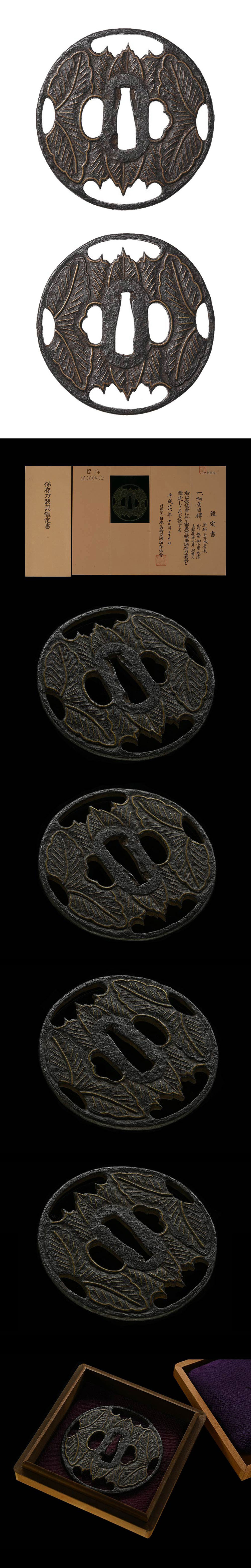 平安城象嵌 柏葉図鍔/鐔 保存刀装具 ｜日本刀販売は永楽堂