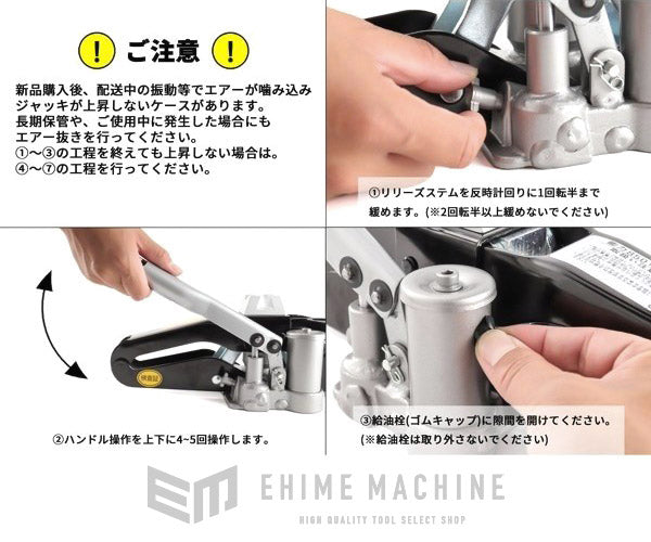 マサダ 油圧式ジャッキ パンタグラフジャッキ 車載ケース付 MSJ-850