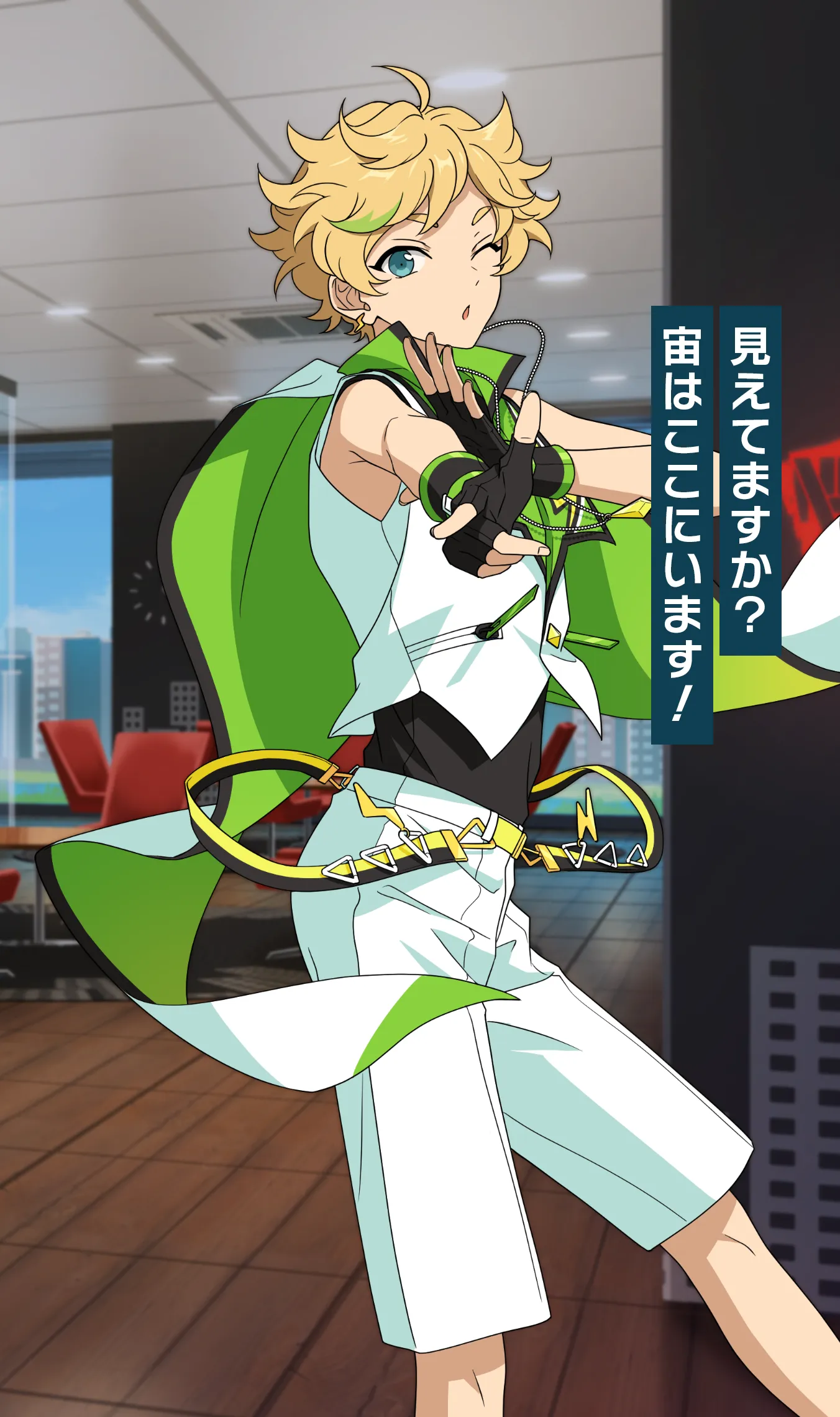 春川 宙 | Characters | あんさんぶるスターズ！！