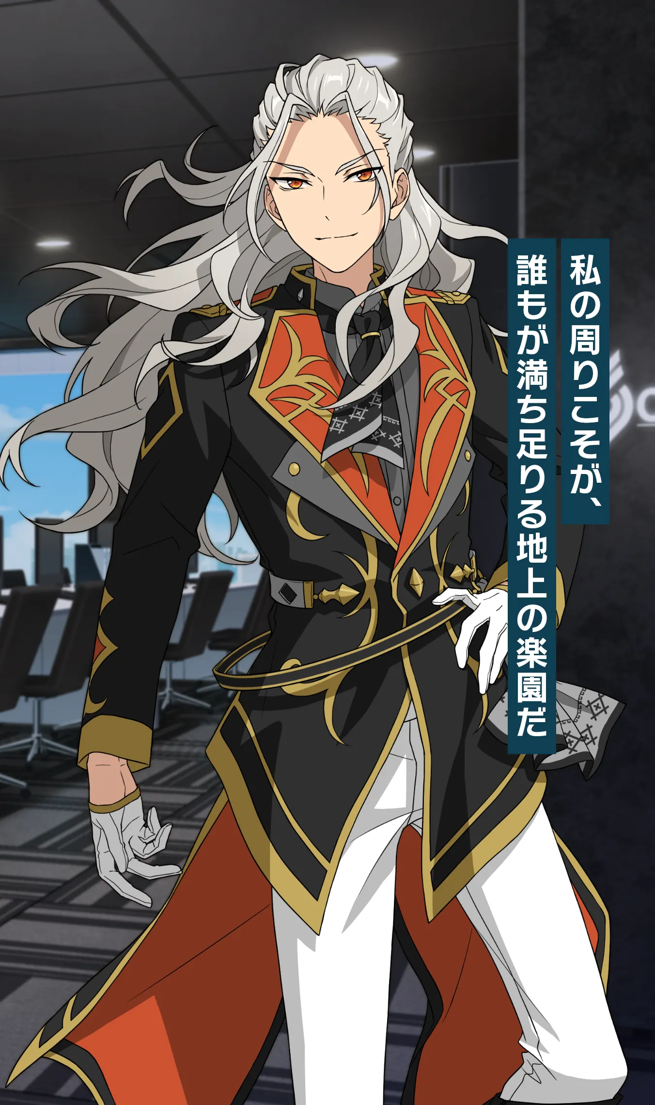 乱 凪砂 | Characters | あんさんぶるスターズ！！