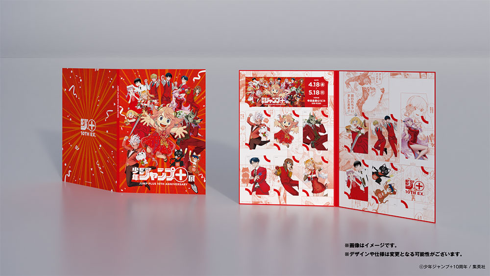 少年ジャンプ＋展 JUMP PLUS 10TH ANNIVERSARYのチケット、イベント