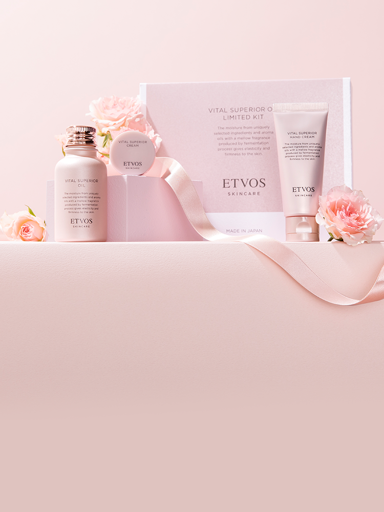 ヴァイタルスペリアオイルリミテッドキット｜ミネラルメイクの