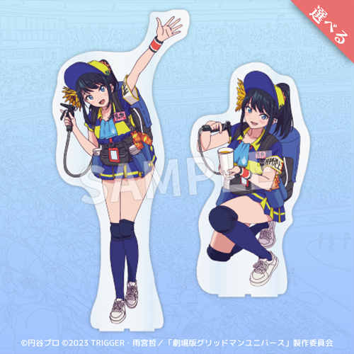 Eureka!オンラインくじ | Eureka!オンラインくじ