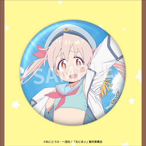 Eureka!オンラインくじ | Eureka!オンラインくじ