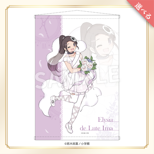 Eureka!オンラインくじ | Eureka!オンラインくじ