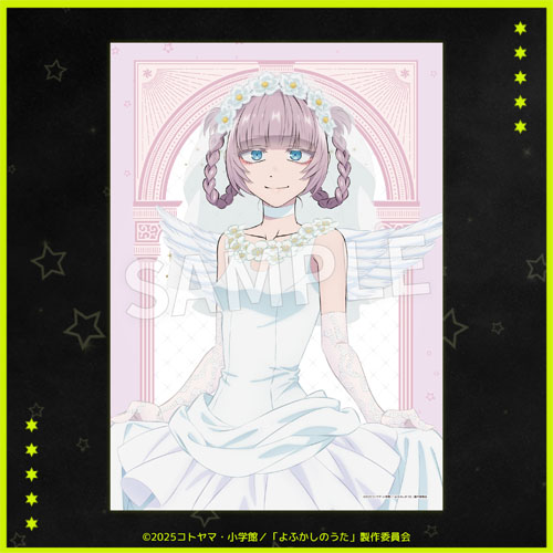 Eureka!オンラインくじ | Eureka!オンラインくじ