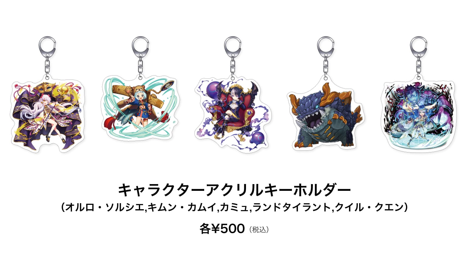 集え！オセロニアンの宴 2017 SPECIAL TOURS：逆転オセロニア