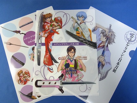 エヴァグッズ No.220～222 【ヱヴァンゲリヲンと日本刀展】 クリア