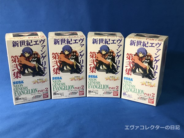 エヴァグッズ No.1243 カードダスマスターズ 第弐集 未開封BOX