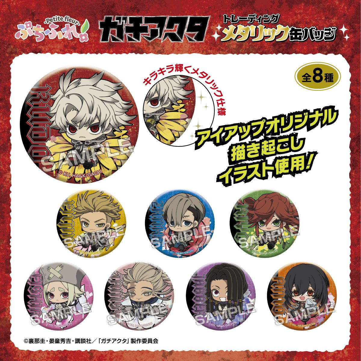 000000003210-01.jpg?size=m&w=