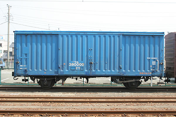 ワム380000 [ワム80000 15t積有蓋車]