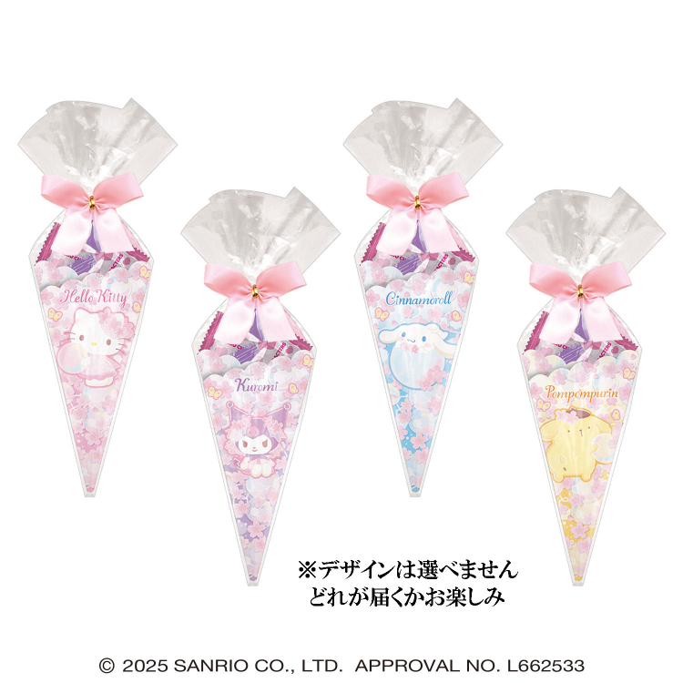 2026ホワイトデー]サンリオキャラクターズサクラブーケ ※デザインは