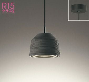 OV-034-8 LED オーブ製ペンダントライト | ペンダントライト