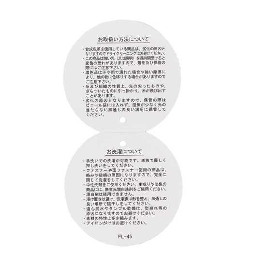 ハイジ ファブリックバスケット HE-191334（WEB限定）(ホワイト