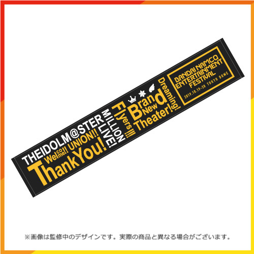 グッズ｜バンダイナムコエンターテインメントフェスティバル｜バンダイ