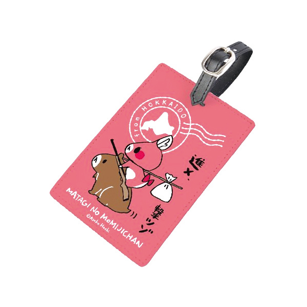 またぎのもみじちゃん | 合同会社工房アルティスタ仕入専用サイト