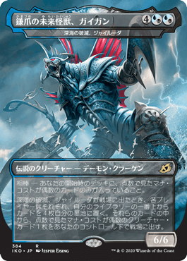 ハロー・Foil】(414)□ショーケース□《孔蹄のビヒモス/Craterhoof