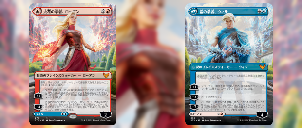 ストリクスヘイヴン：魔法学院』カードイメージギャラリーが更新。多数