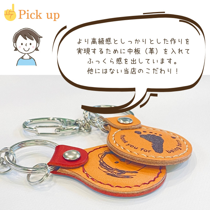 革職人が作るコンパクト 手形 足形 キーホルダー｜peaceful key ring