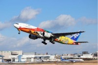 HELLO 2020 JET」特別塗装機 全日空 (777-200 | JA741A) ガイド